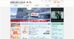 Desktop Screenshot of mj-hall.jp