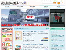 Tablet Screenshot of mj-hall.jp